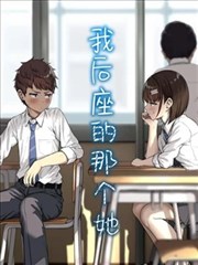 山城信号独立漫画封面